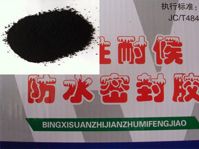 建筑密封膠用色素炭黑