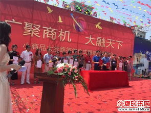 西安西部國際商貿(mào)城與義烏締結(jié)戰(zhàn)略聯(lián)盟，共促商品批發(fā)貿(mào)易發(fā)展