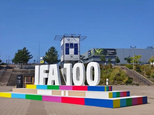 IFA2025前瞻 全球產(chǎn)品技術(shù)創(chuàng)新大獎花落誰家，商品批發(fā)貿(mào)易迎來新機(jī)遇